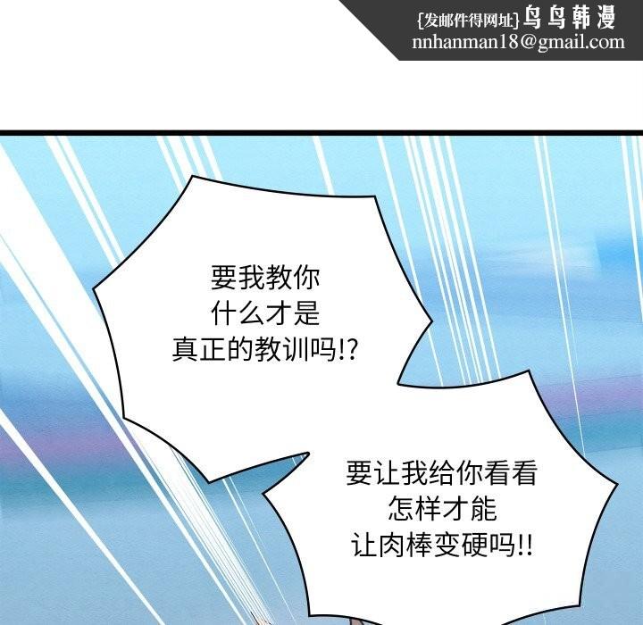 第32話