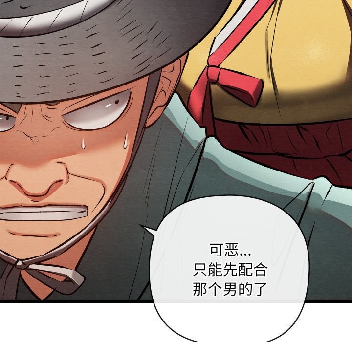 第32話