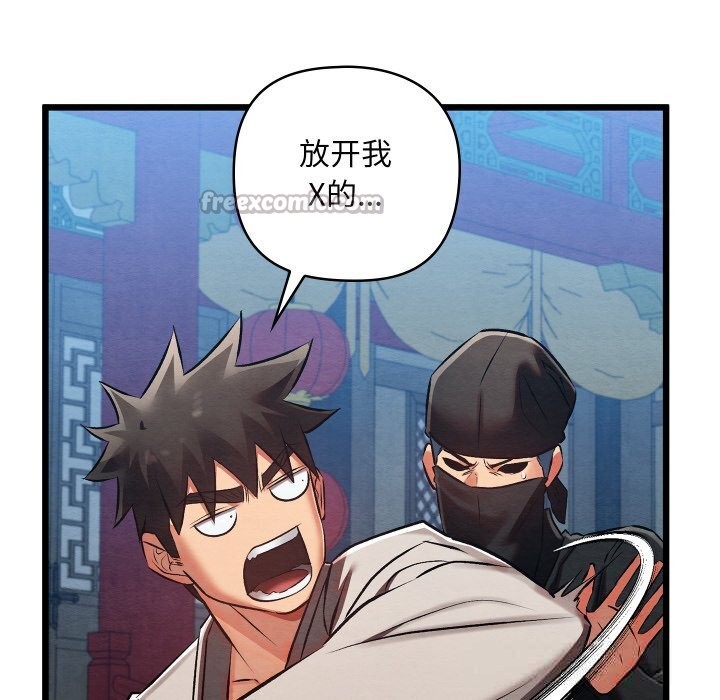 第32話