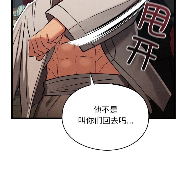 第32話