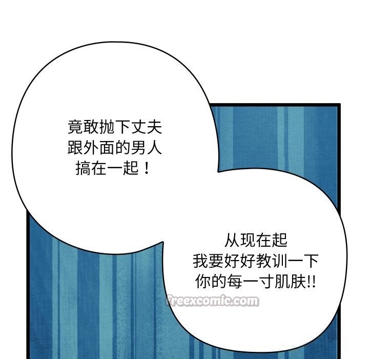 第32話