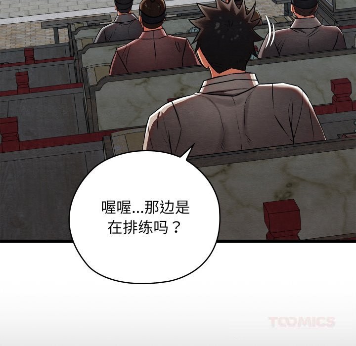 第32話