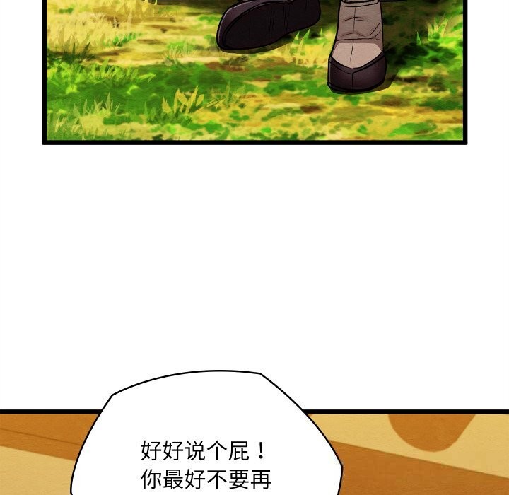 第32話