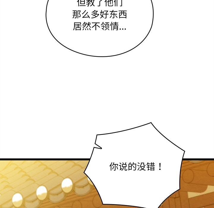 第32話