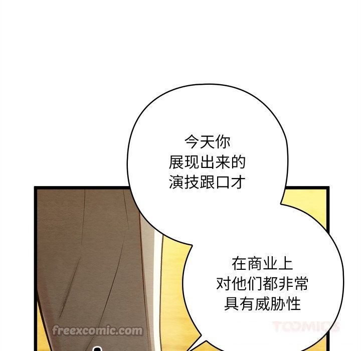 第32話