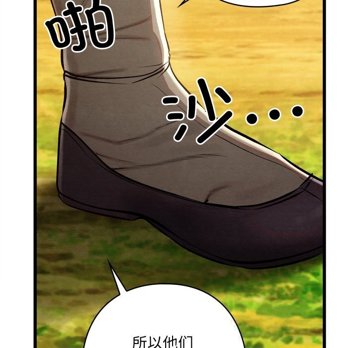 第32話