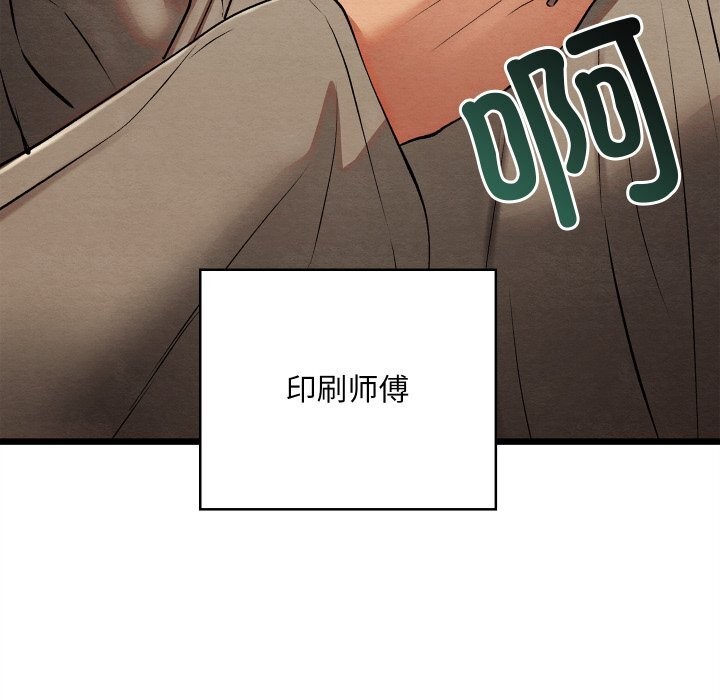 第32話