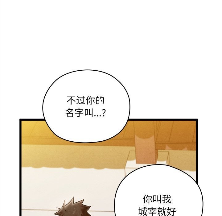 第32話