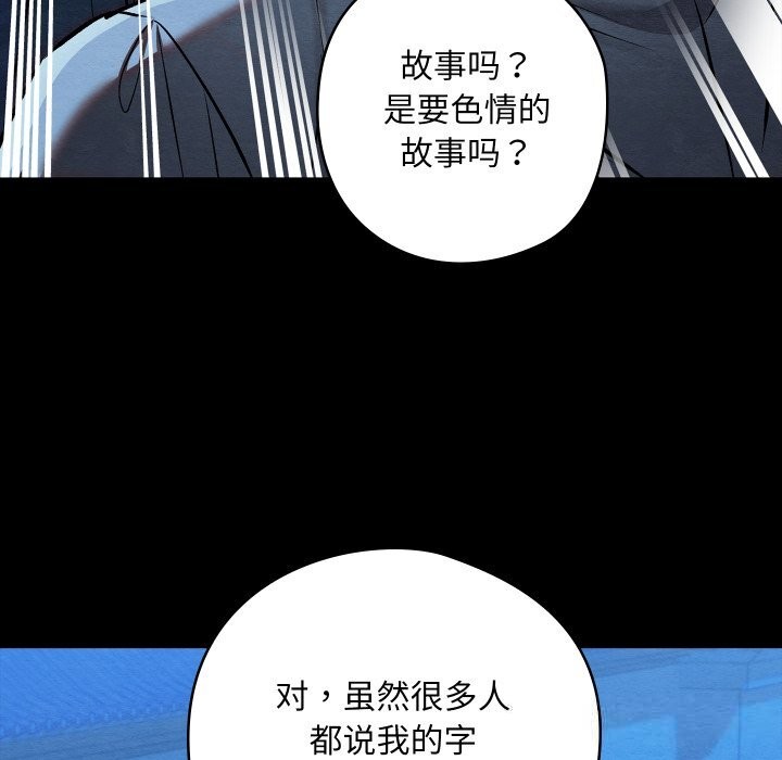 第32話