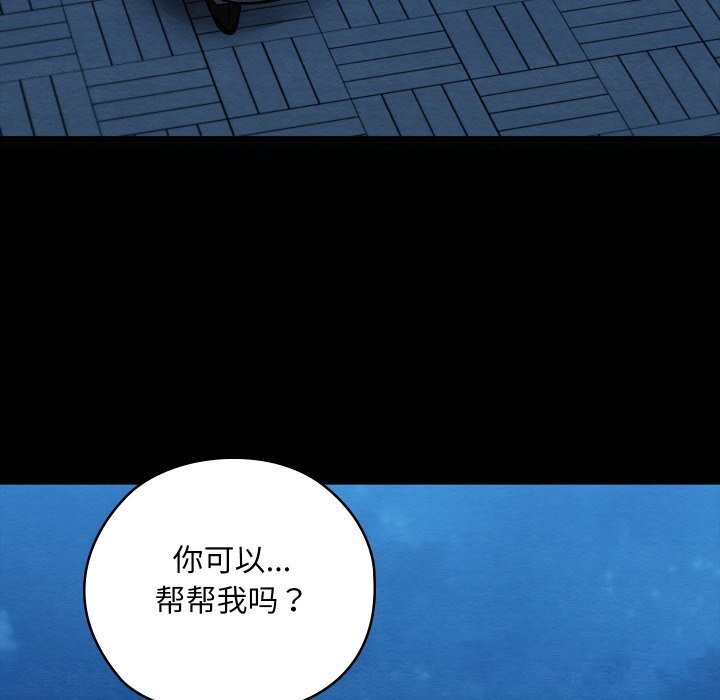 第32話