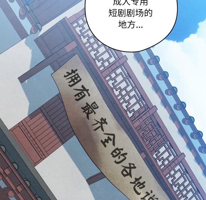 第32話