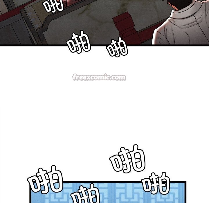 第32話