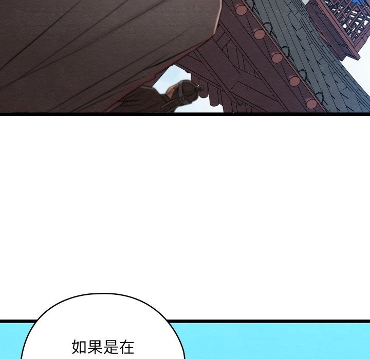 第32話
