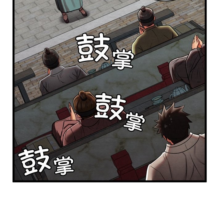 第32話