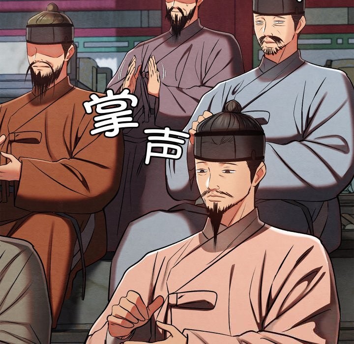 第32話