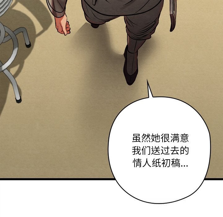 第33話