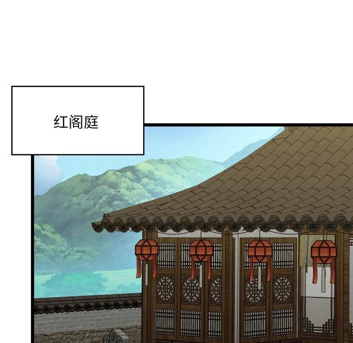 第33話