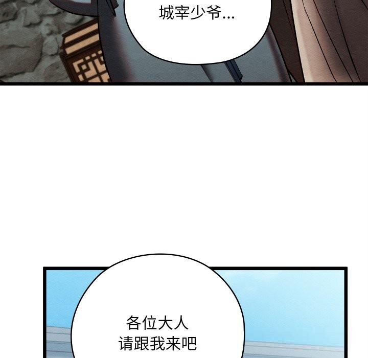 第33話