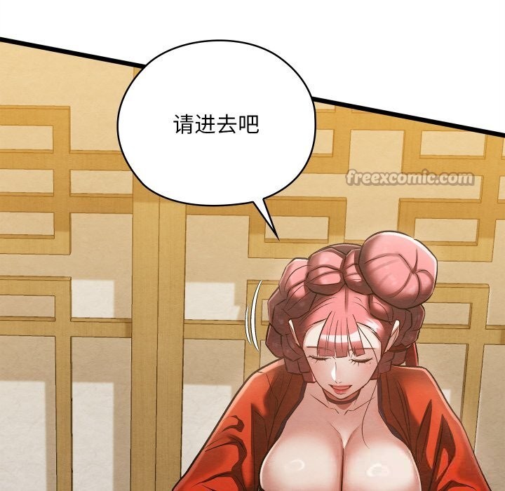 第33話