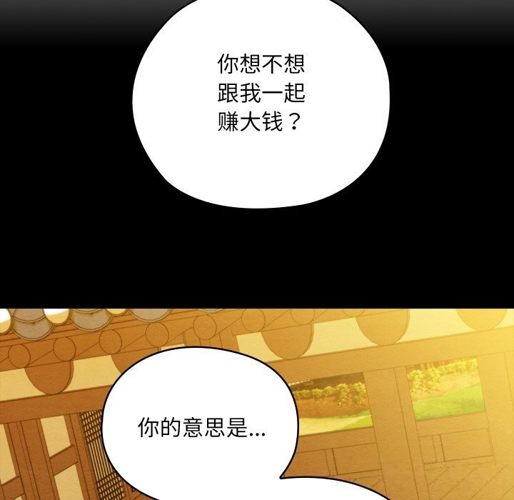 第33話