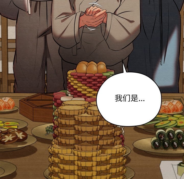 第33話