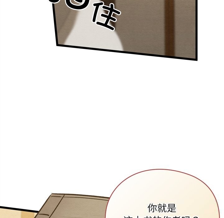 第33話