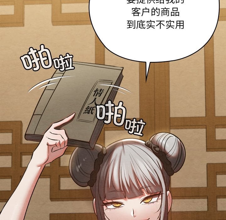 第33話