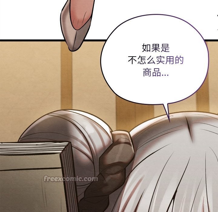 第33話