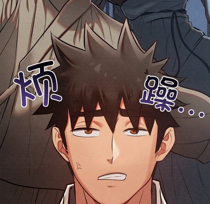 第33話