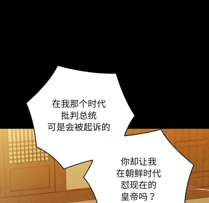 第33話