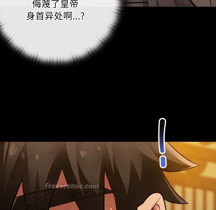 第33話