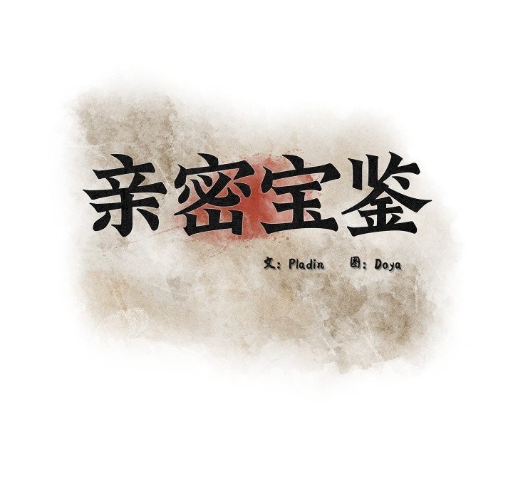 第33話