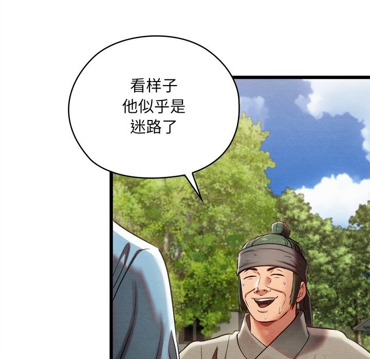 第33話