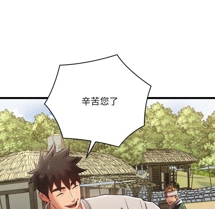 第33話