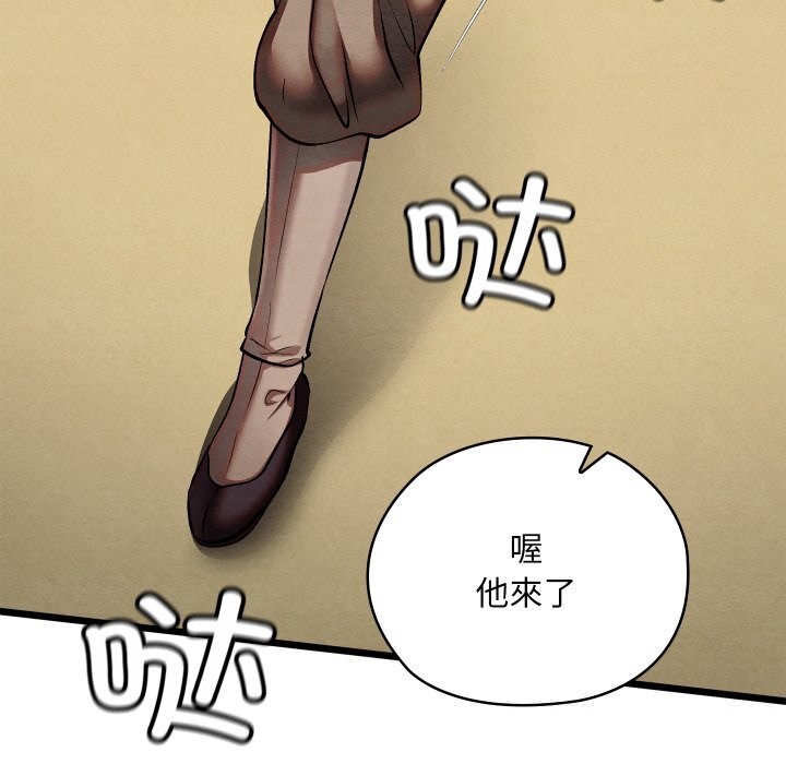 第33話