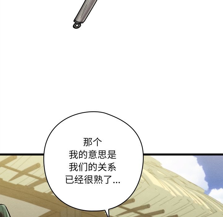 第33話