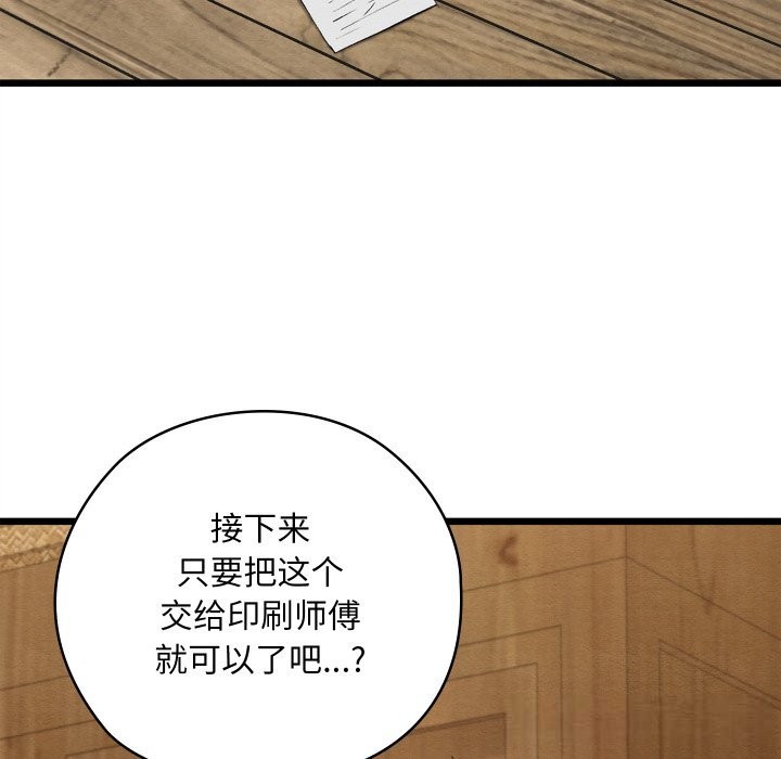 第33話