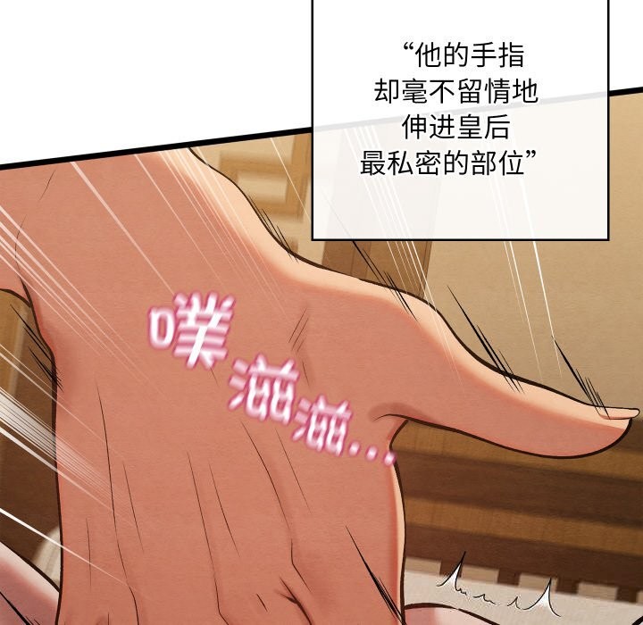 第34話