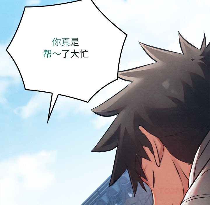 第34話