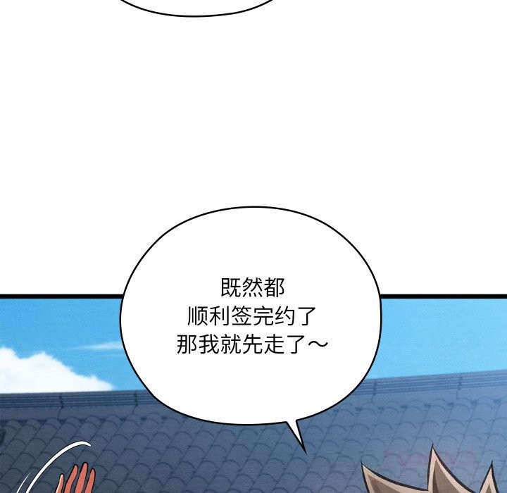 第34話