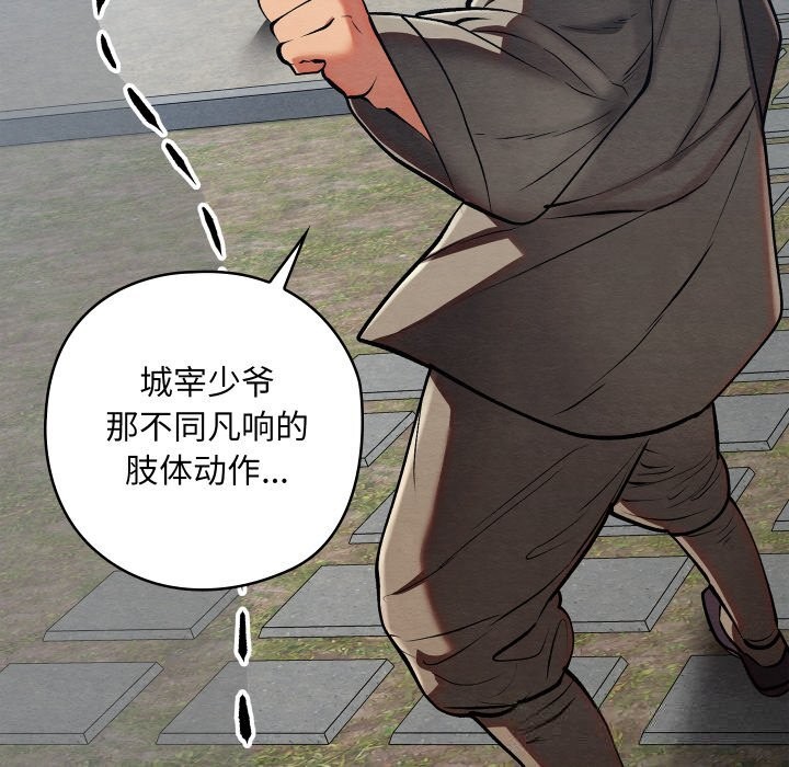 第34話