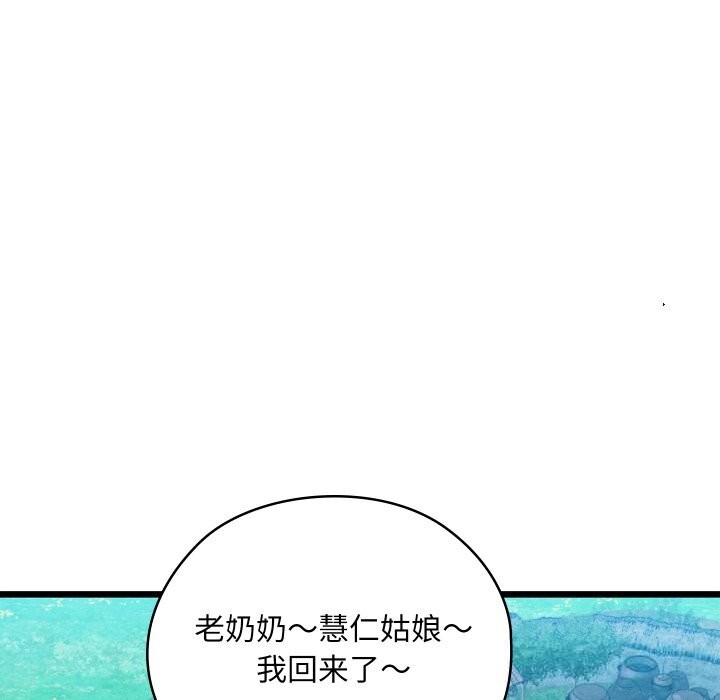第34話