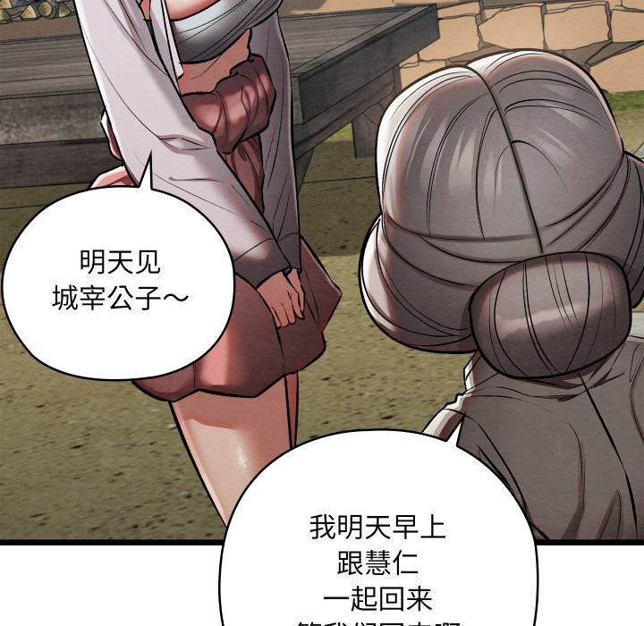 第34話
