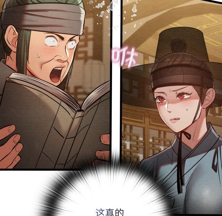 第34話