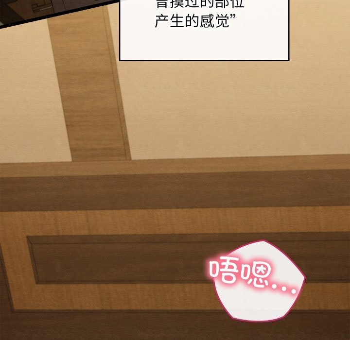 第34話