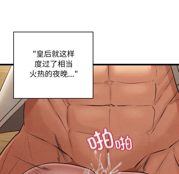 第34話