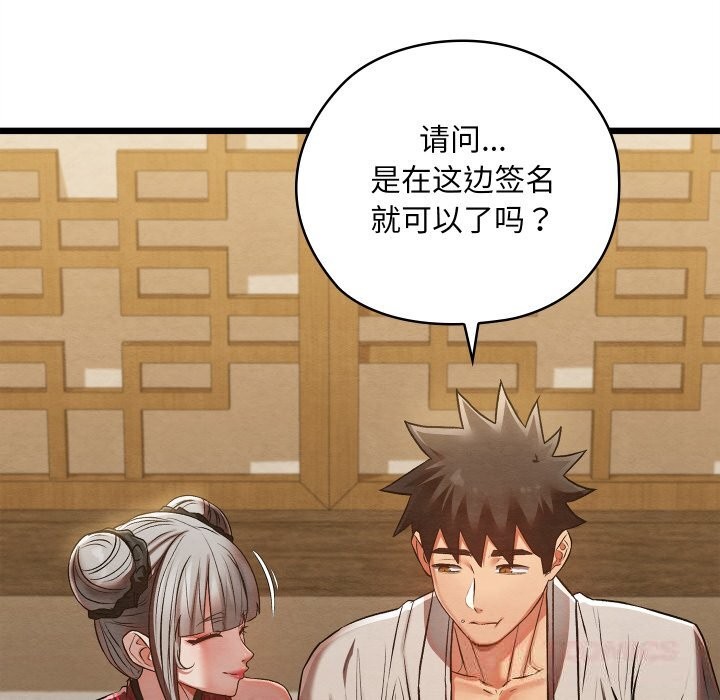 第34話