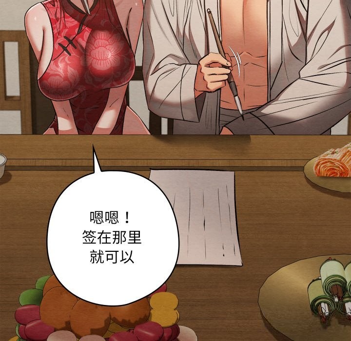 第34話
