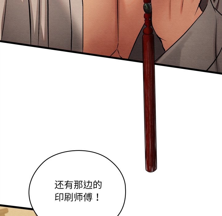 第34話