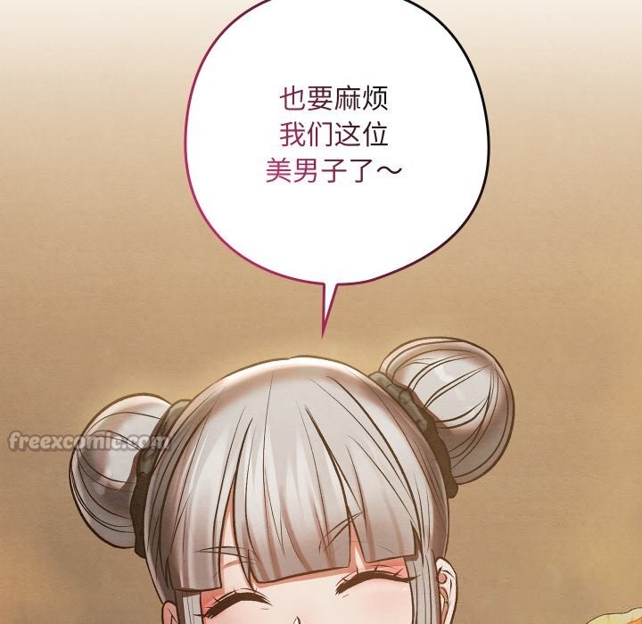 第34話